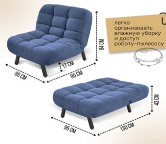 Кресло для сна Абри опора металл (синий) в Березниках - предосмотр 11