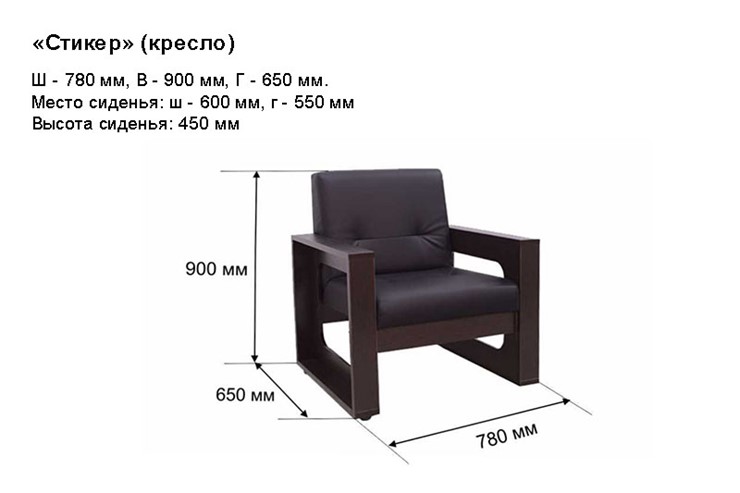 Кресло Стикер в Перми - изображение 4