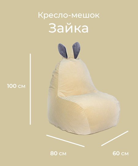 Кресло Зайка (короткие уши), желтый в Перми - изображение 1