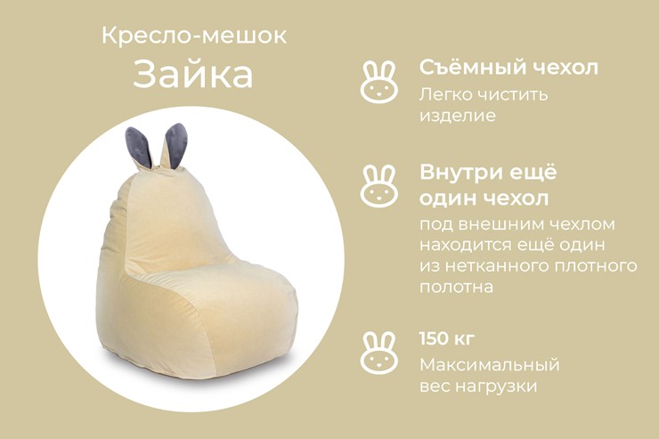 Кресло Зайка (короткие уши), желтый в Перми - изображение 2