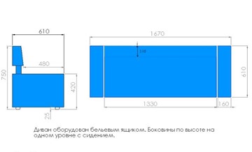 Кухонный диван Модерн-3 банкетка с коробом в Соликамске - предосмотр 2