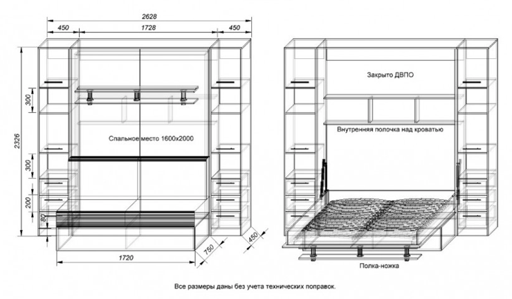Кровать-шкаф с диваном Бела 1, с полкой ножкой, 1600х2000 в Перми - изображение 2