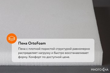Матрас Askona 3.0 Comfort Extra Firm в Перми - предосмотр 6