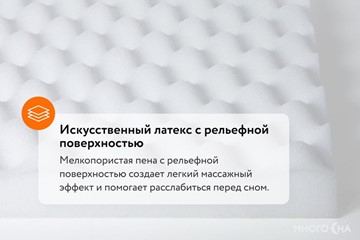 Матрас Askona 3.0 Pro Comfort Soft в Перми - предосмотр 5