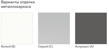 Офисный набор мебели А4 (металлокаркас QUATTRO) белый премиум / металлокаркас белый в Перми - предосмотр 4