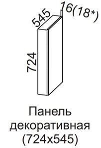 Декоративная панель Вельвет для верхних модулей 724х545 в Соликамске