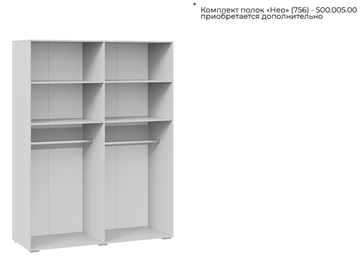 Шкаф 4-створчатый с зеркалом Нео (Белый) в Перми - изображение 4
