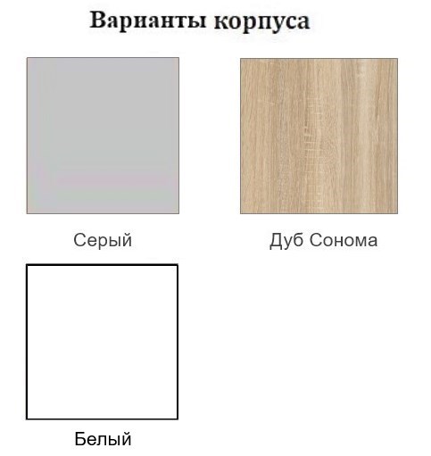 Шкаф кухонный со стеклом Модус, Ш400с/912, цемент светлый в Перми - изображение 1