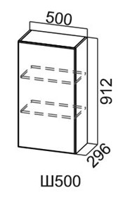 Навесной кухонный шкаф Модус, Ш500/912, цемент светлый в Перми - предосмотр