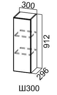 Кухонный навесной шкаф Модус, Ш300/912, цемент светлый в Перми - изображение
