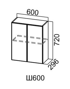 Кухонный шкаф Модус, Ш600/720, цемент темный в Перми