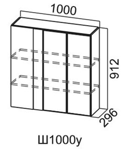 Кухонный навесной шкаф Модус, Ш1000у/912, цемент светлый в Перми