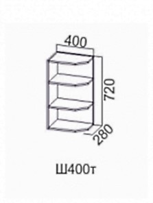 Шкаф настенный Модерн ш400т/720 в Перми
