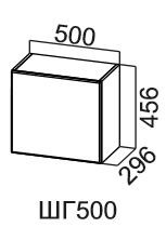 Шкаф кухонный Модус, ШГ500/456, цемент светлый в Перми - предосмотр