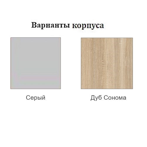 Шкаф навесной торцевой закрытый, Прованс, ш400тз/912, трюфель текстурный в Перми - изображение 1