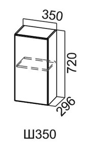 Шкаф на кухню Модус, Ш350/720, цемент светлый в Перми - предосмотр