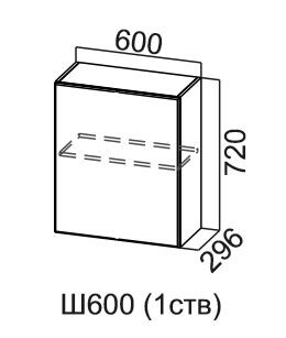 Настенный шкаф Прованс, одностворчатый, Ш600(1ств)/720, фисташковый в Перми - изображение