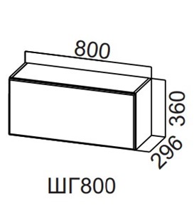 Кухонный шкаф Бостон ШГ800/360, корпус белый, фасад МДФ белый глянец в Перми
