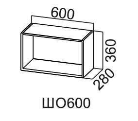 Шкаф настенный Модус, ШО600/360 (открытый), серый в Перми - предосмотр