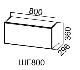 Навесной кухонный шкаф Модус, ШГ800/360, цемент светлый в Чайковском