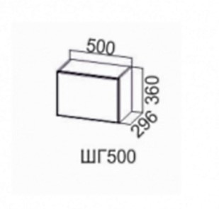 Навесной шкаф Модерн шг500/360 в Перми