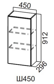 Распашной кухонный шкаф Модерн New, Ш450/912, МДФ в Перми - предосмотр