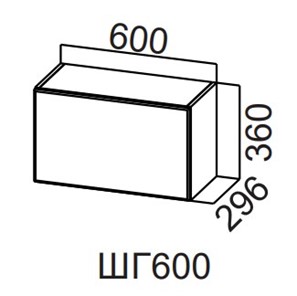 Распашной кухонный шкаф Модерн New, ШГ600/360 горизонтальный, МДФ в Перми - предосмотр