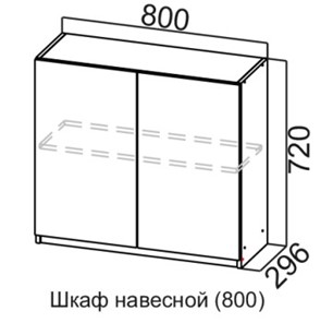 Кухонный шкаф Соната Ш800/720, дуб золотой, кромка черная в Перми - предосмотр