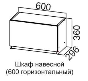Шкаф навесной на кухню Соната ШГ600/360 горизонтальный, дуб золотой, кромка черная в Перми