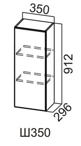 Навесной кухонный шкаф Вельвет Ш350/912 в Перми