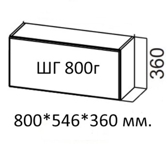 Навесной шкаф Вельвет ШГ 800г (800х546х360) в Перми