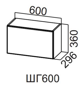 Кухонный навесной шкаф Вельвет ШГ600/360 в Перми