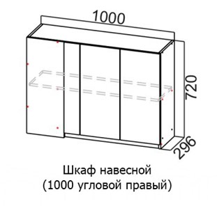 Кухонный угловой шкаф Соната Ш1000у/720 правый, дуб золотой, кромка черная в Перми