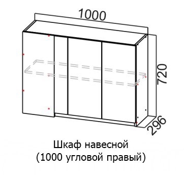 Кухонный угловой шкаф Соната Ш1000у/720 правый, дуб золотой, кромка черная в Перми - изображение
