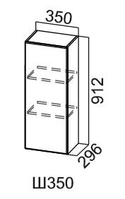 Кухонный шкаф Модус, Ш350/912, цемент светлый в Чайковском