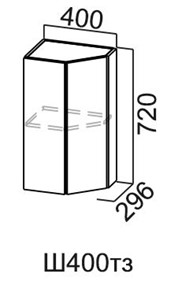 Торцевой кухонный шкаф закрытый Модус, Ш400тз/720, цемент светлый в Перми