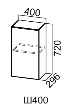 Кухонный шкаф Модус, Ш400/720, цемент светлый в Перми - изображение