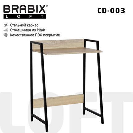 Стол на металлокаркасе BRABIX "LOFT CD-003", 640х420х840 мм, цвет дуб натуральный, 641217 в Перми - изображение