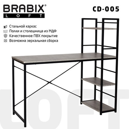 Стол BRABIX "LOFT CD-005", 1200х520х1200 мм, 3 полки, цвет дуб антик, 641222 в Перми - изображение