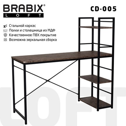 Стол на металлокаркасе BRABIX "LOFT CD-005", 1200х520х1200 мм, 3 полки, цвет морёный дуб, 641221 в Перми - изображение