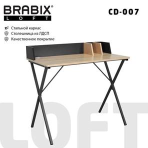 Стол на металлокаркасе Brabix BRABIX "LOFT CD-007", 800х500х840 мм, органайзер, комбинированный, 641227 в Березниках