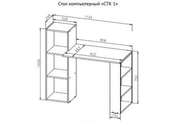 Стол для компьютера СТК-1, белый в Перми - предосмотр 2