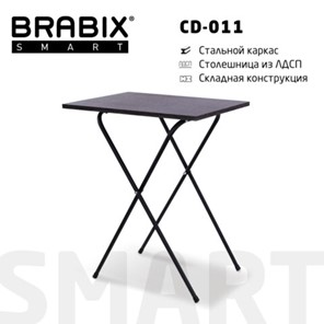 Стол BRABIX "Smart CD-011", 600х380х705 мм, ЛОФТ, складной, металл/ЛДСП ясень, каркас черный, 641879 в Перми