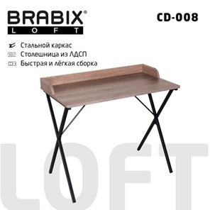 Стол на металлокаркасе BRABIX "LOFT CD-008", 900х500х780 мм, цвет морёный дуб, 641863 в Кунгуре