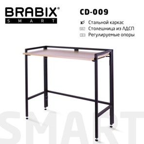 Стол BRABIX "Smart CD-009", 800х455х795 мм, ЛОФТ, складной, металл/ЛДСП дуб, каркас черный, 641874 в Перми