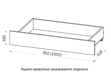 Ящик выкатной кроватный *1900мм для кроватей ЛДСП в Перми