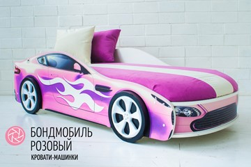 Чехол для кровати Бондимобиль, Розовый в Перми