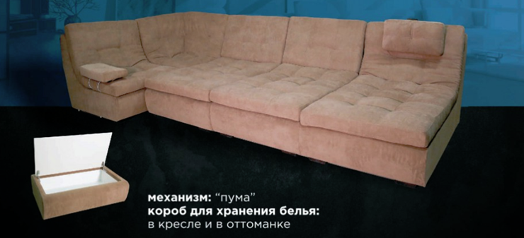 П-образный диван Премьер со столом-пуфом в Соликамске - изображение 1