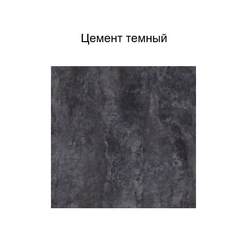 Угловая тумба Модус, М1000у, цемент темный в Перми - изображение 2