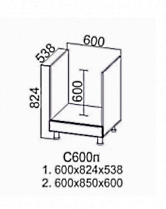 Кухонная тумба Модерн с600п в Перми - изображение